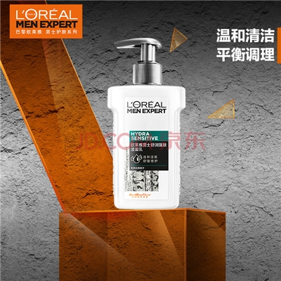 欧莱雅(LOREAL)男士舒润强肤洁面乳150ml(洗面奶男 洁面膏 舒缓肌肤)