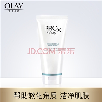 玉兰油（OLAY）洁面乳150mlProX洗面奶女士护肤品深层清洁滋润修护去除角质男女通用温和不紧绷