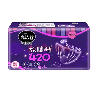 高洁丝 Kotex 亲亲棉夜用卫生巾放肆睡420mm8+1片加量装 经典棉柔丝薄系列