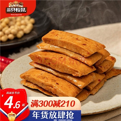 三只松鼠 Q弹豆干 甜辣味辣条豆腐干小吃网红休闲零食/100g