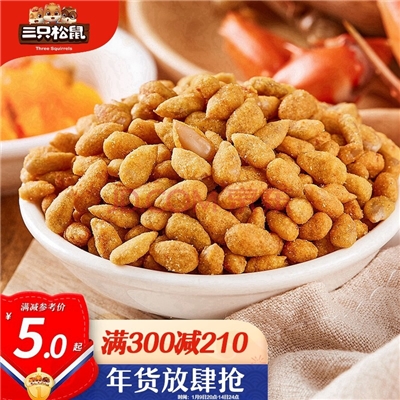 三只松鼠蟹黄味瓜子仁 坚果炒货休闲零食地方特产小吃205g/袋