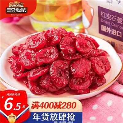 三只松鼠蔓越莓干 蜜饯果干休闲零食酸甜红宝石果肉果脯100g/袋